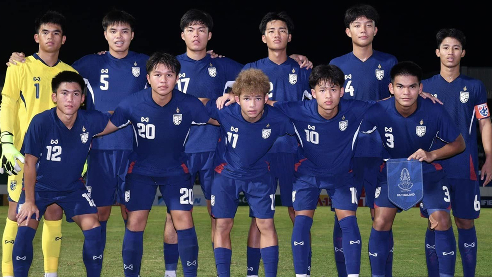 ทีมชาติไทย U17 รายงานตัวแคมป์
