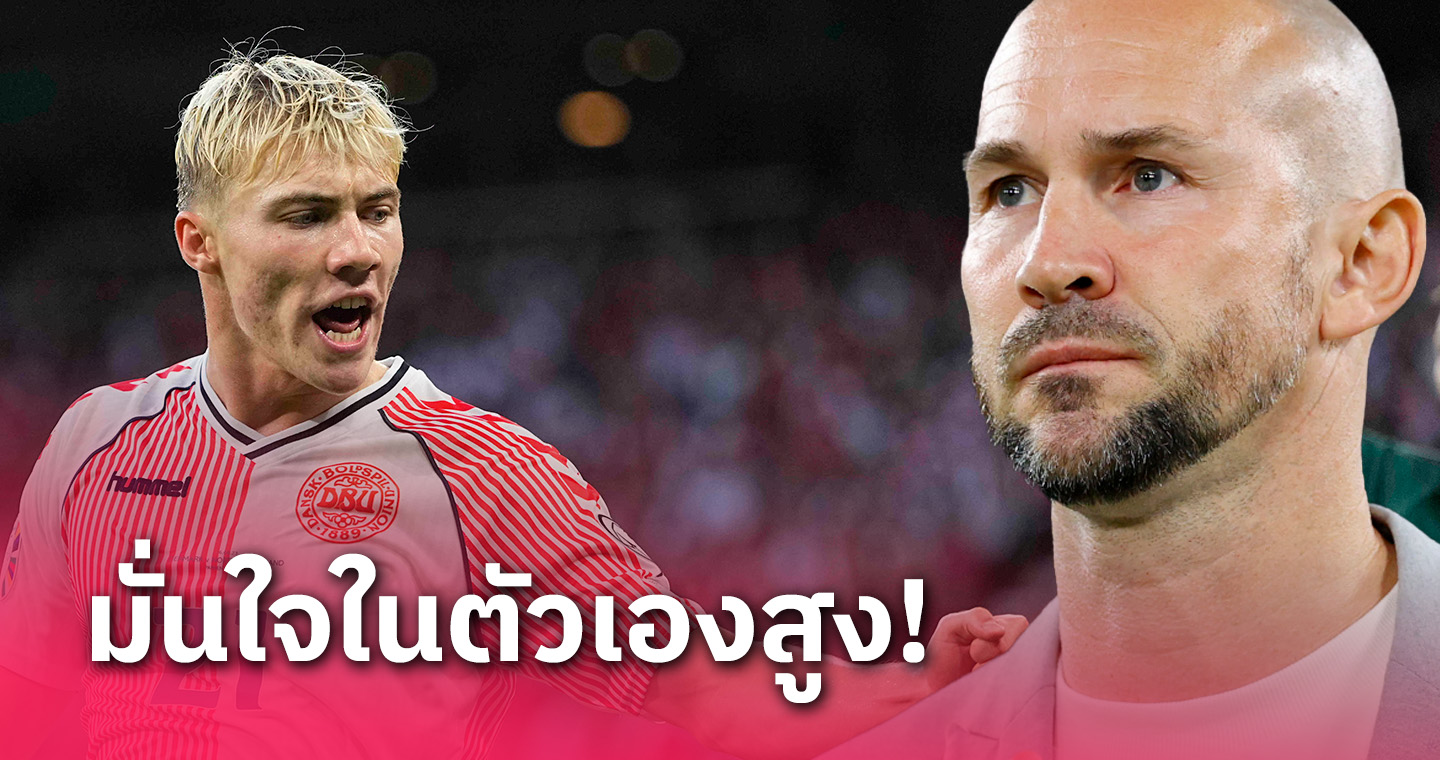 อาหมัด ดิยัลโล เผยอัปเดตอาการบ