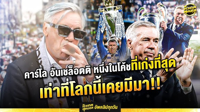 แวนเดอร์สันได้รับการเรียกตัวโด